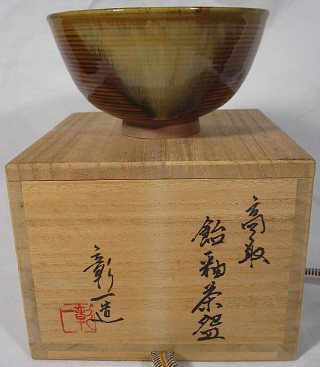 item