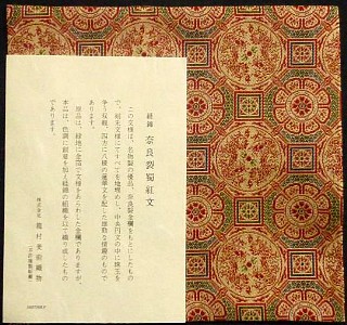 item