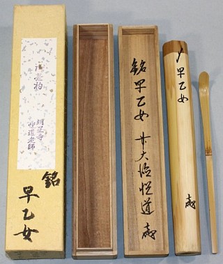 item