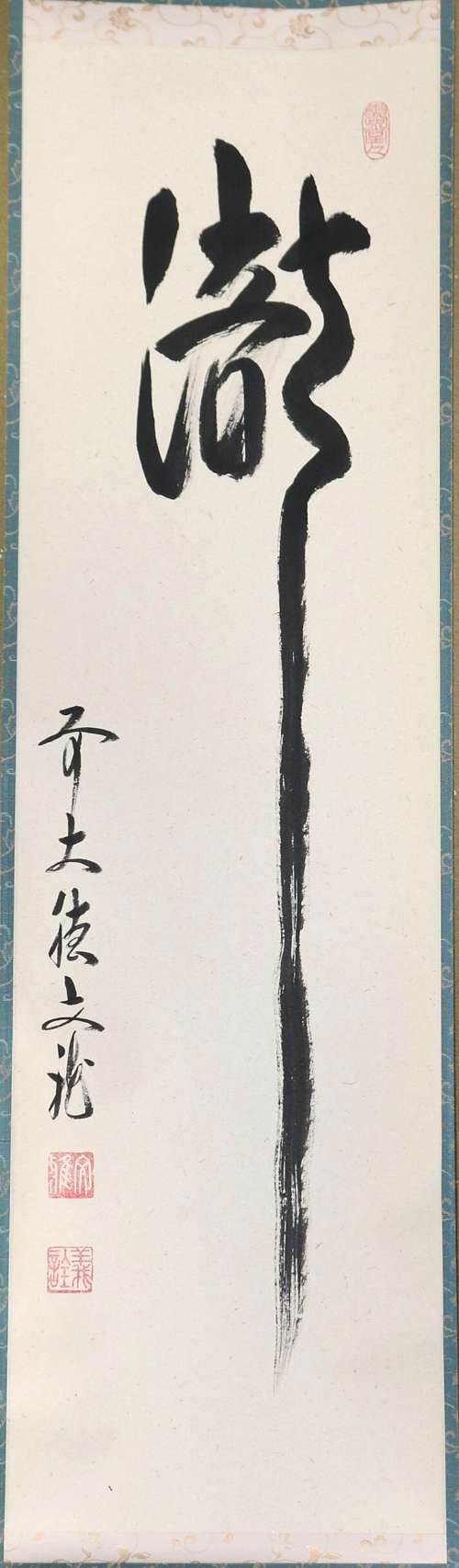 item