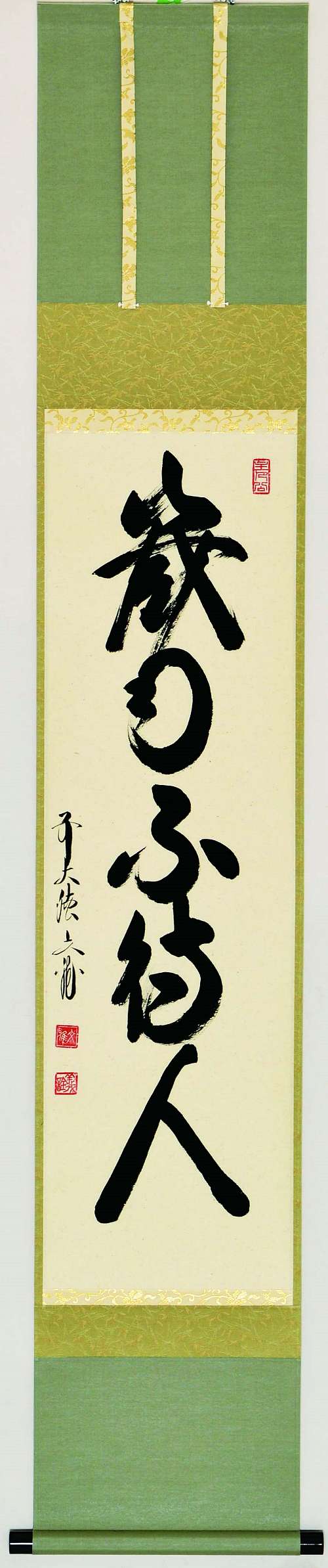 item