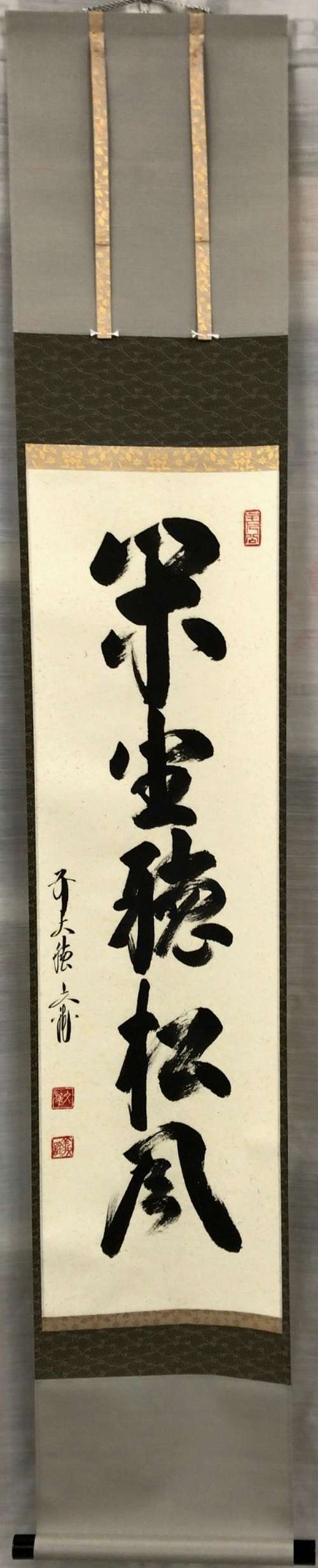 item