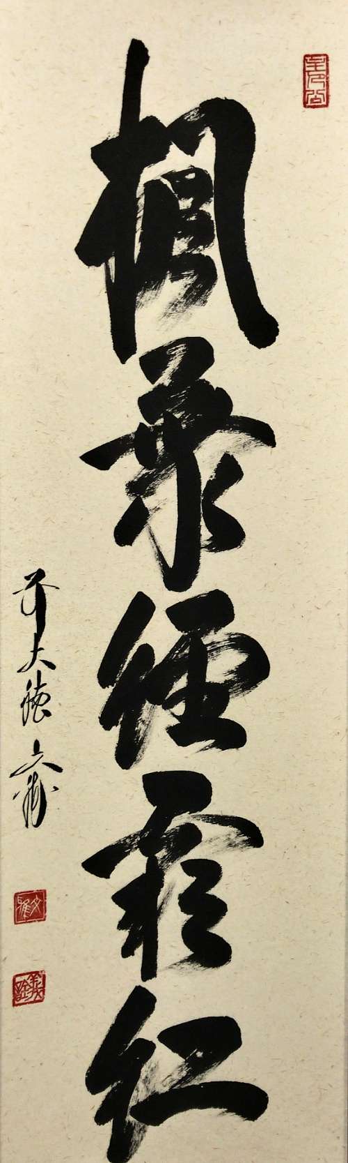 item
