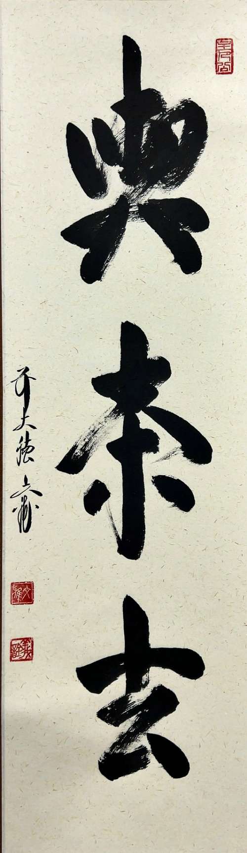 item