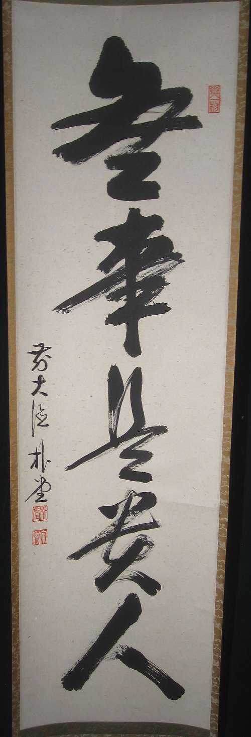 item