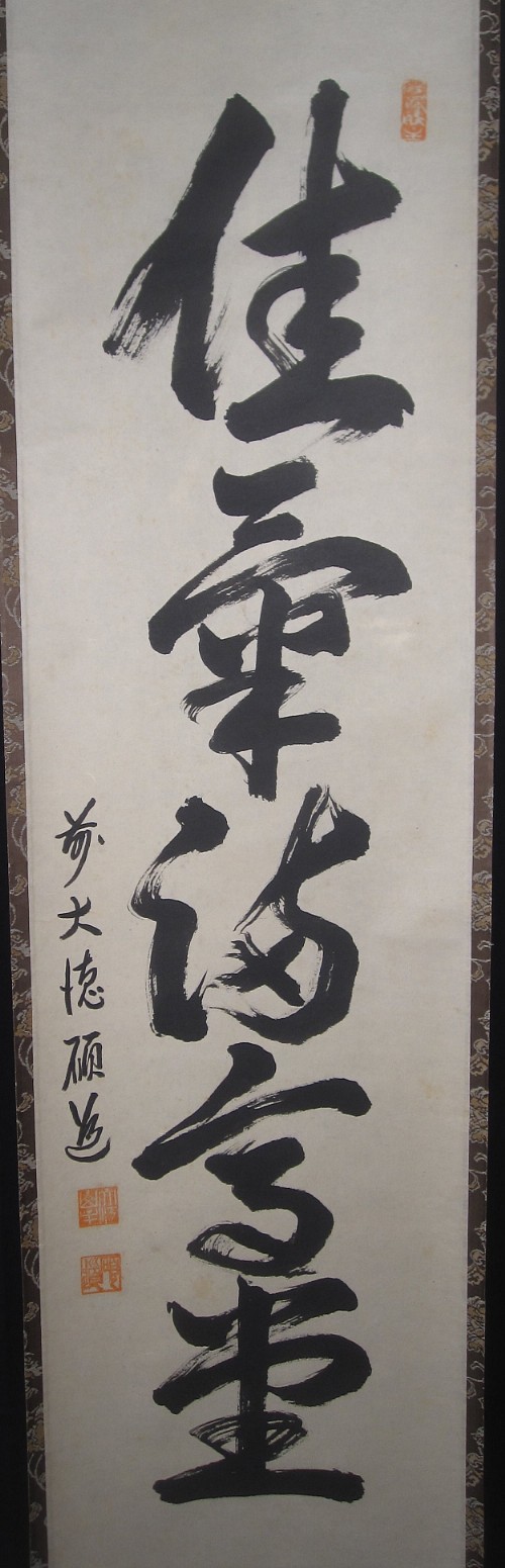 item