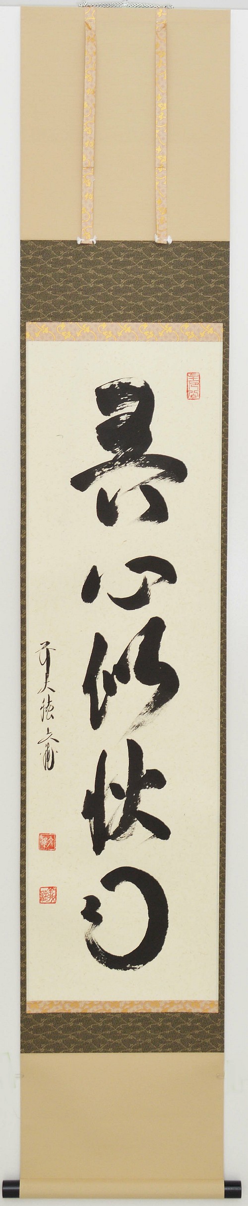 item