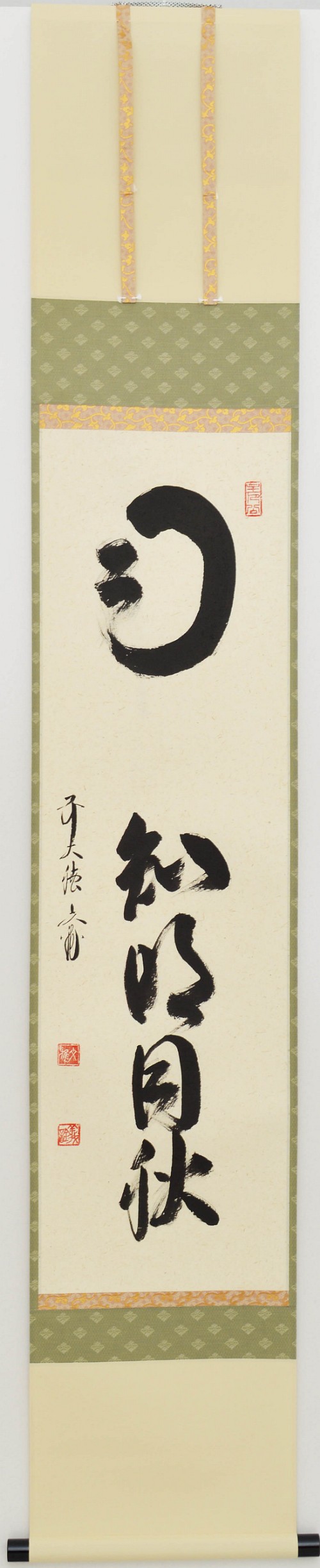 item