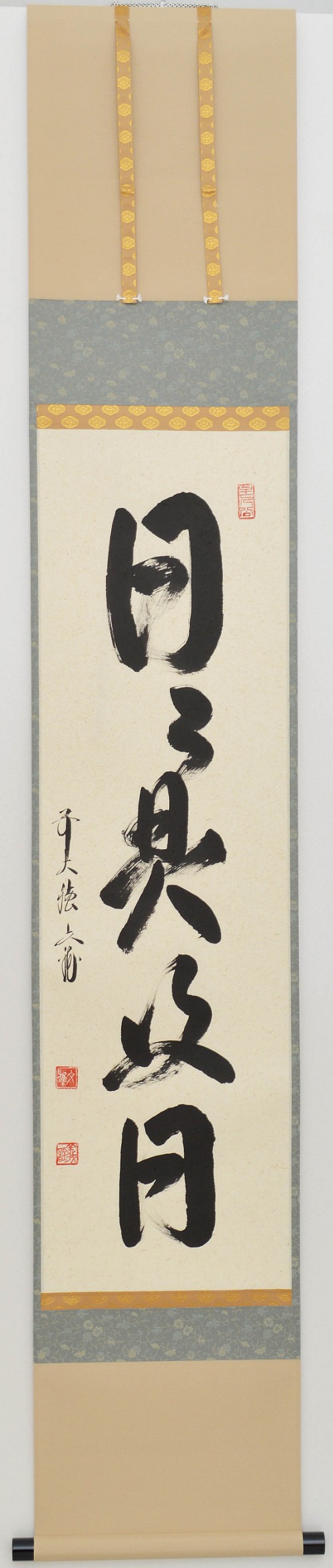item