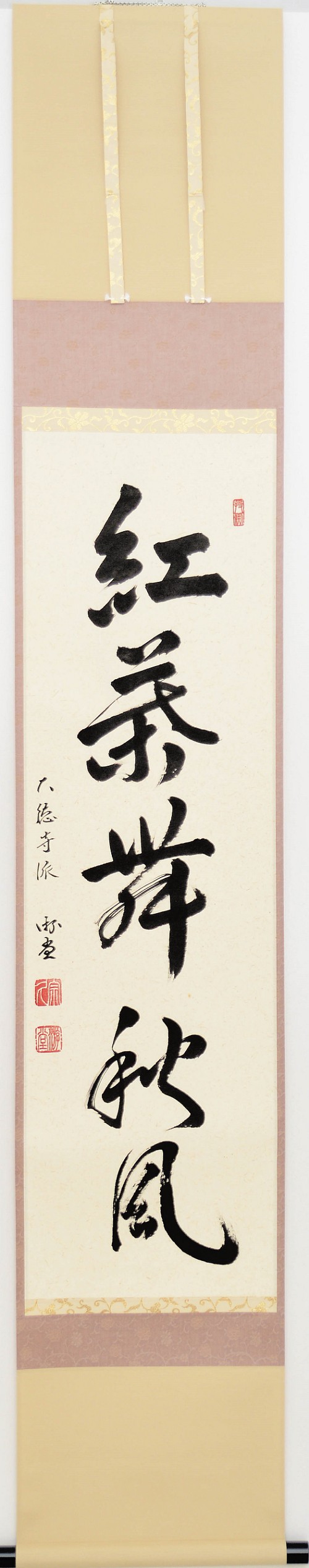 item