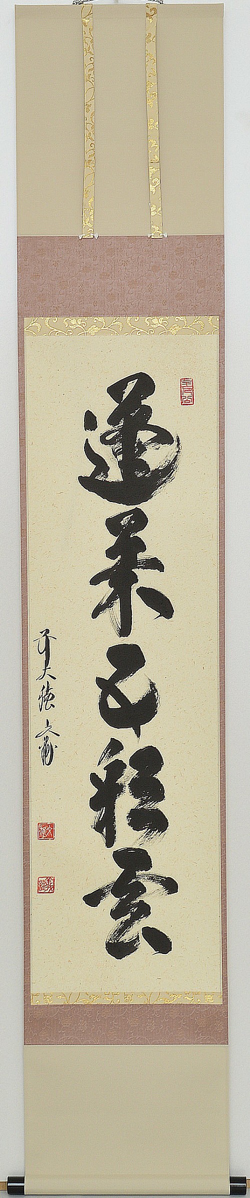 item