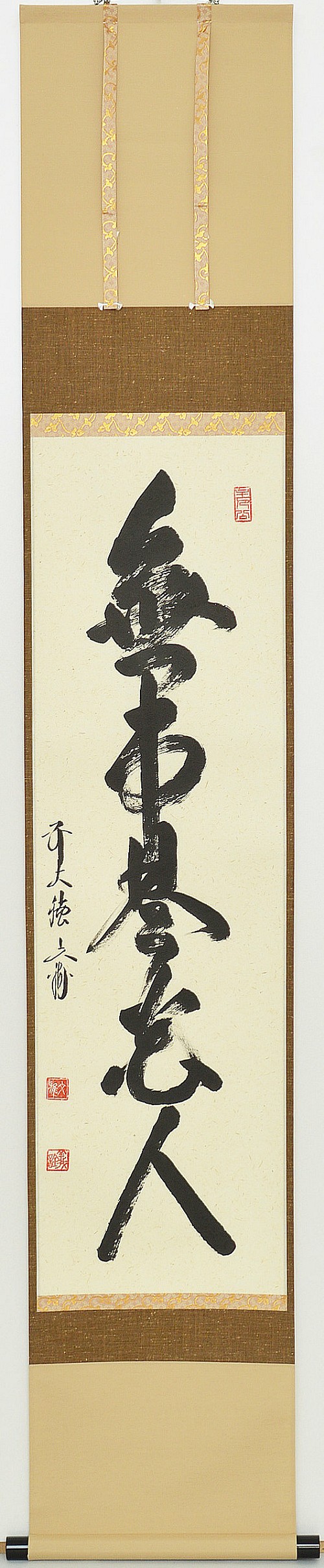 item