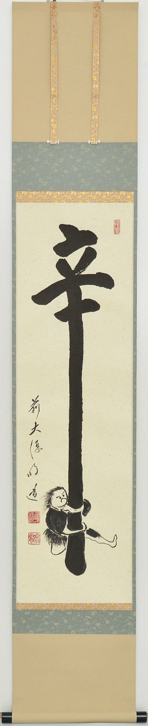 item