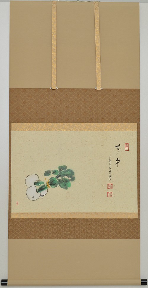item