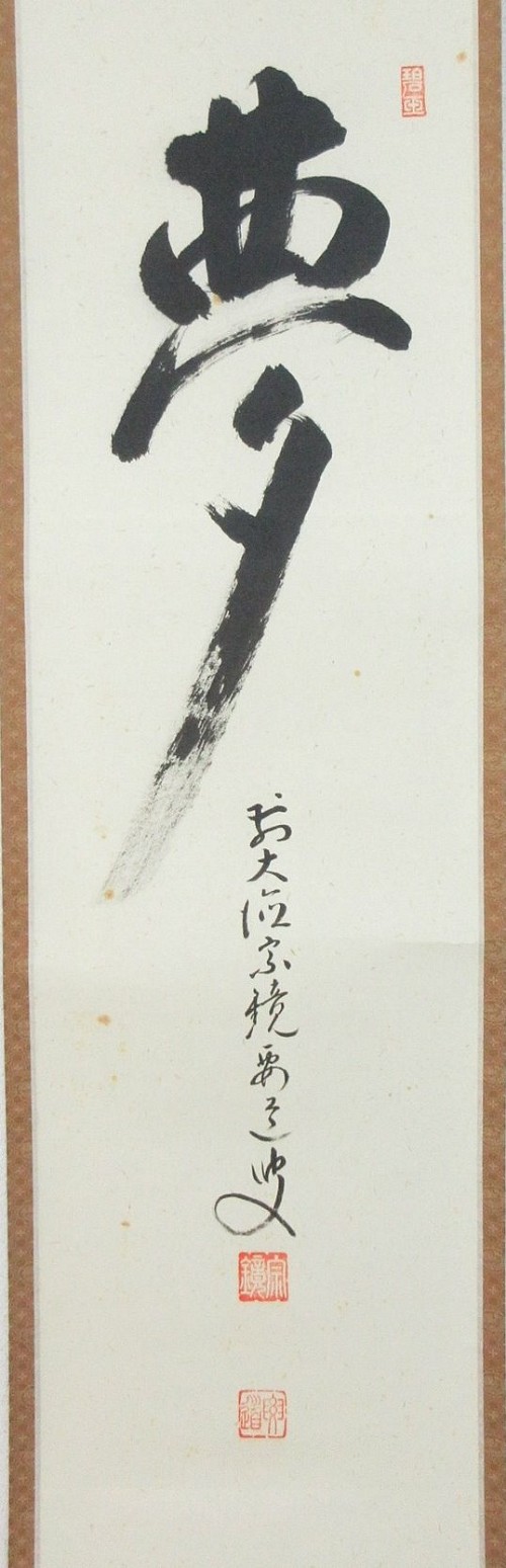 item