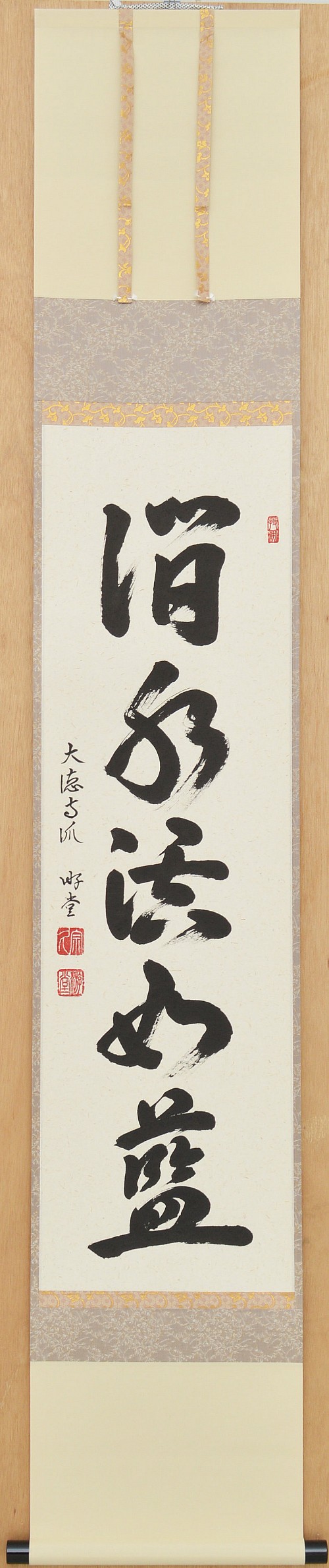 item