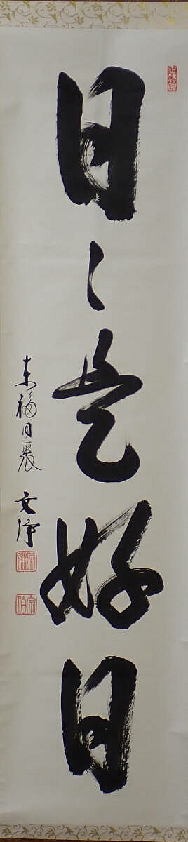 item