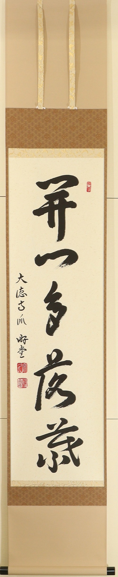item