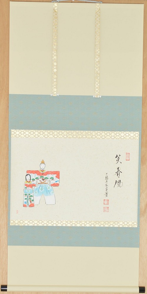 item